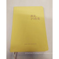 Taille 193 * 131mm Cloth Cover Notebook